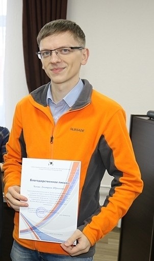 Руководитель городского методического объединения "ОБЗР" - преподаватель-организатор ОБЗР (основы безопасности и защиты Родины) автономного общеобразовательного учреждения "Средняя общеобразовательная школа №4" - Хомяк Дмитрий Юрьевич