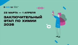 Об олимпиаде
