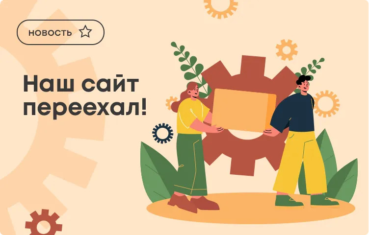 https___complex-bar.kz_images_blog_129_752x480-new-site-launch.jpg