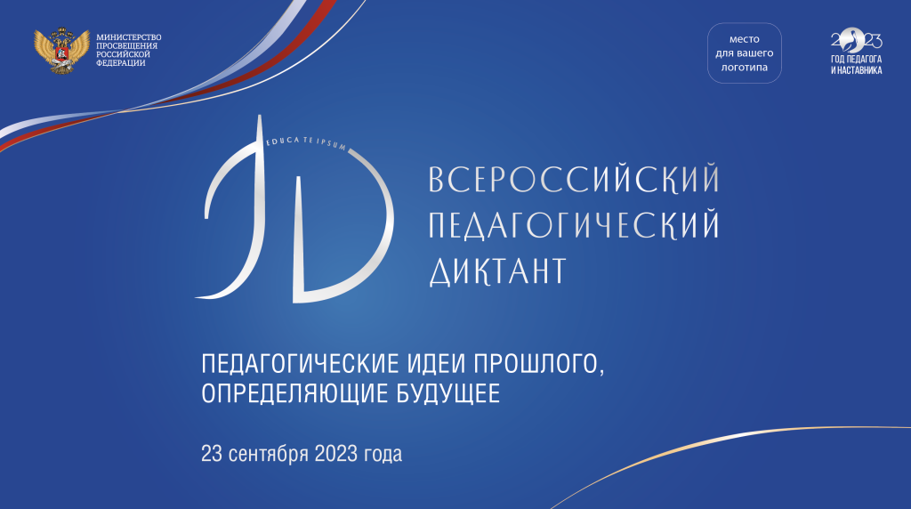 Заставка.png