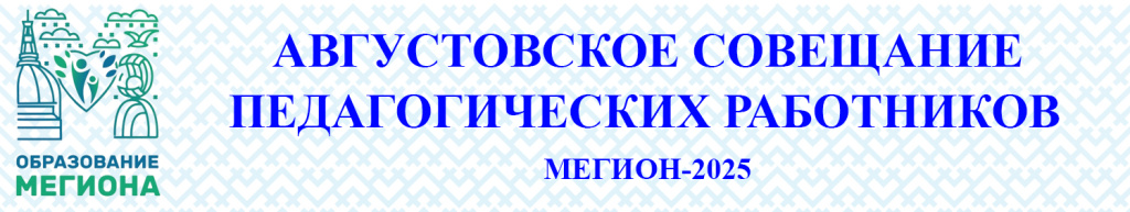 августовка.jpg